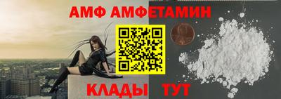 амфетамин Беслан