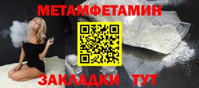 амфетамин Беслан