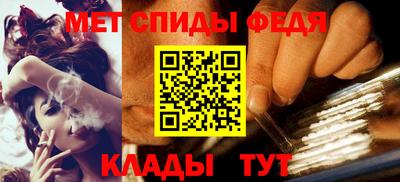 кристаллы Бийск