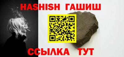 прущий лед Гай