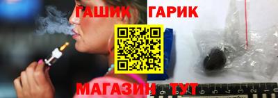 ГАЛЛЮЦИНОГЕННЫЕ ГРИБЫ Гатчина