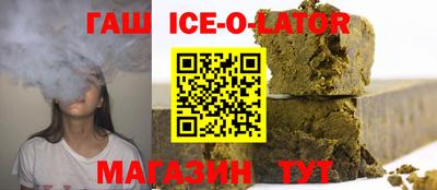тгк Гагарин