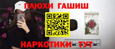 амфетамин Беслан