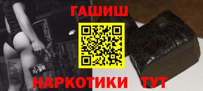 прущий лед Гай