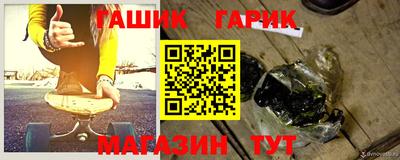 кристаллы Бийск