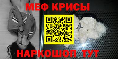 кристаллы Бийск