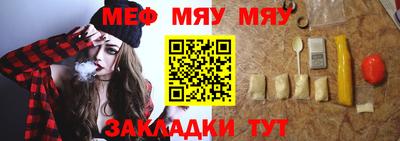 амфетамин Беслан