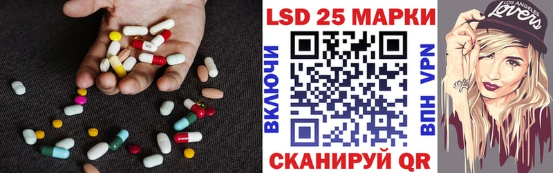 LSD-25 экстази ecstasy  где купить   Старая Купавна 