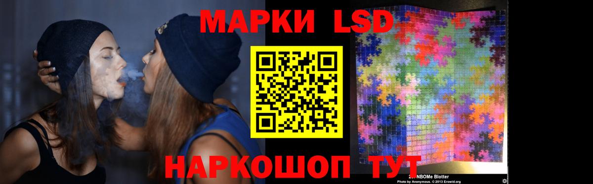 Меф кристаллы  Гашиш  Старая Купавна  Мефедрон  МДМА  ГАШИШ  Вход с VPN  КОКАИН 
