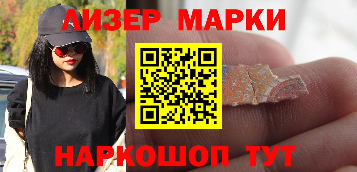 LSD-25 экстази кислота Старая Купавна