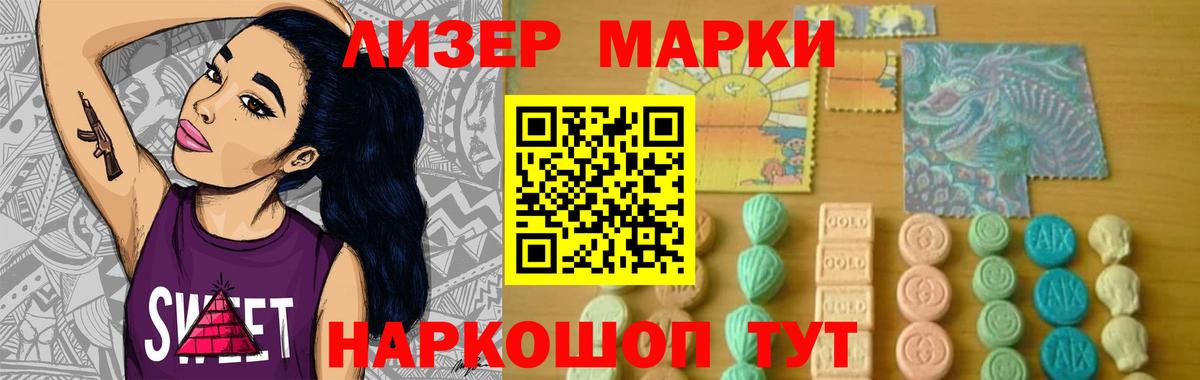 Старая Купавна  LSD-25 экстази  Вход с VPN  Лсд 25 экстази кислота 