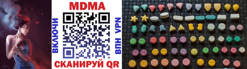 MDMA crystal  как найти закладки  MEGA зеркало  Старая Купавна 