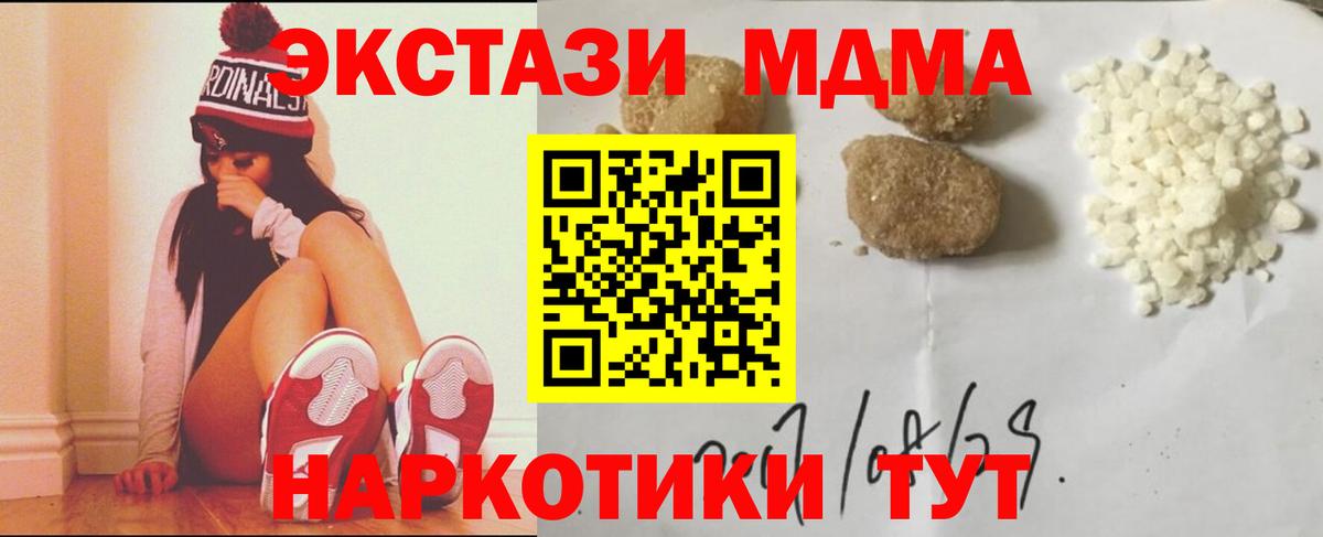 ГАШИШ Старая Купавна