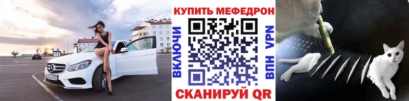 Меф VHQ  Старая Купавна 