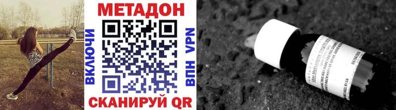 это формула  KRAKEN маркетплейс  МЕТАДОН VHQ  Старая Купавна  купить наркотики сайты 