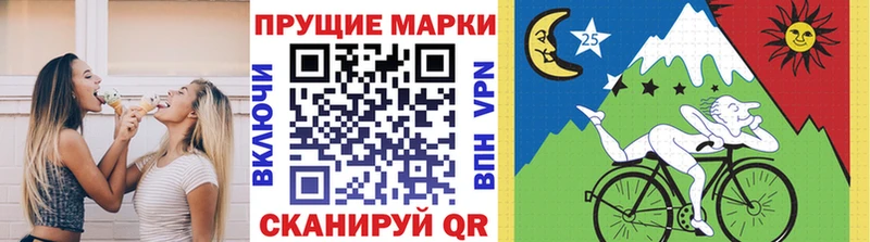 Марки N-bome 1500мкг  Старая Купавна 