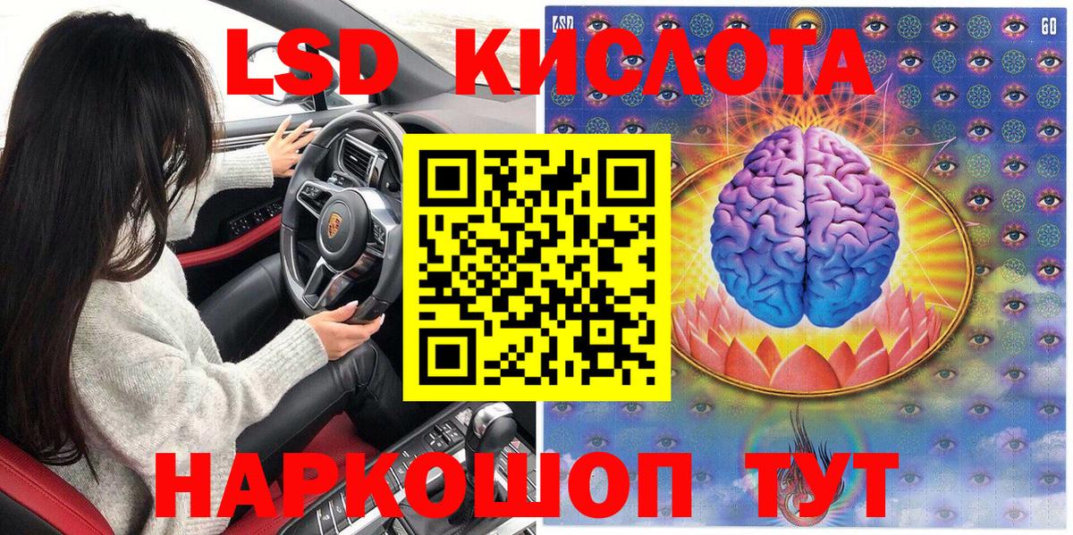 Марки NBOMe 1,8мг Старая Купавна