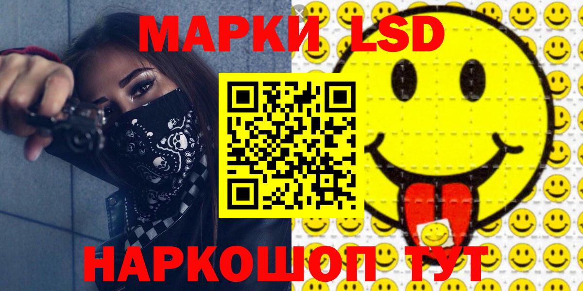 Старая Купавна  Марки 25I-NBOMe 1,5мг  Вход с VPN 
