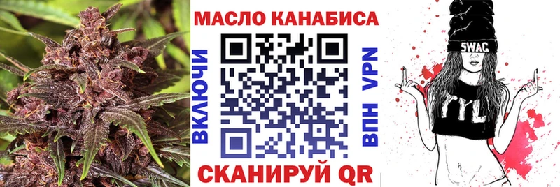 Дистиллят ТГК вейп  Старая Купавна 