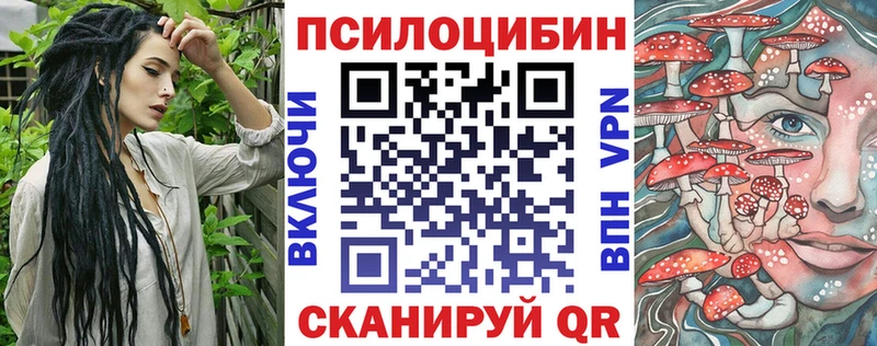 Галлюциногенные грибы мицелий  наркота  Старая Купавна 