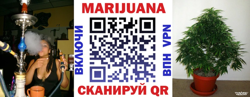 shop наркотические препараты Старая Купавна Марихуана VHQ