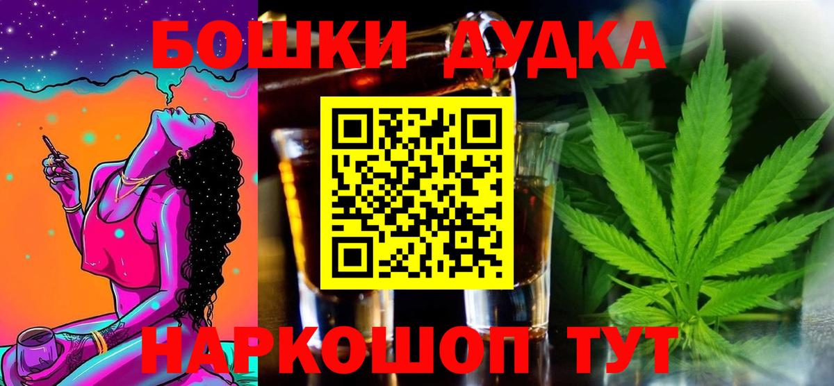 Конопля индика Старая Купавна