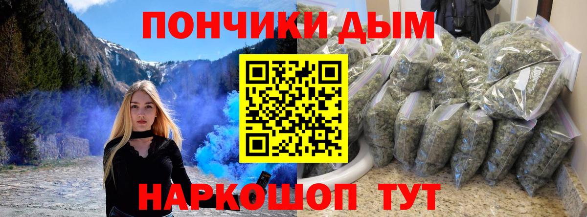 Марихуана MAZAR  Конопля планчик  Старая Купавна  Конопля AK-47  Канабис конопля 